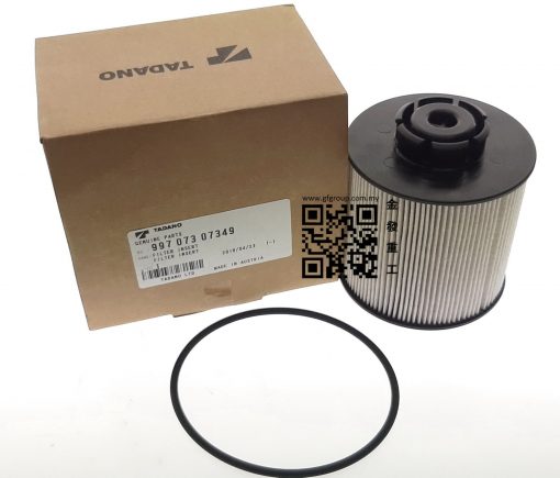 99707307349 | FILTER INSERT |TADANO
