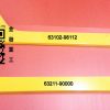 63102-98112 | FENDER SIDE UPPER | N/S KW,KG